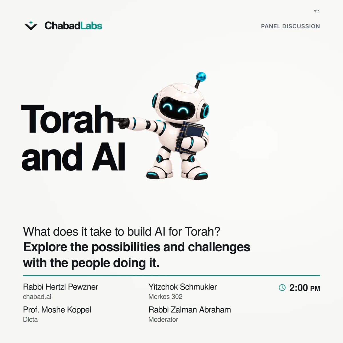 Tora und KI, ein Podium um 14:00 Uhr mit Rabbi Hertzl Pewzner, Yitzchok Schmukler und Prof. Moshe Koppel, moderiert von Rabbi Zalman Abraham.
